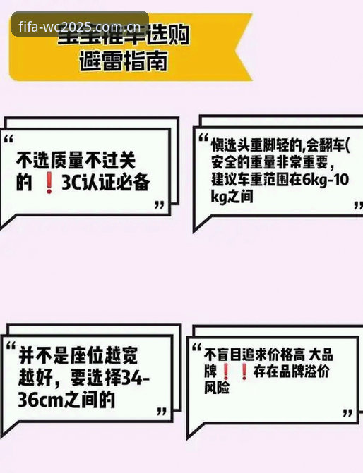 世界杯外围平台2025值得选吗？老用户分享真实体验与避坑指南